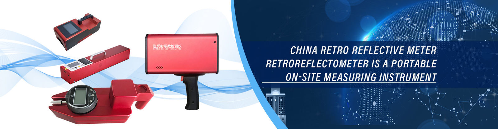 ফুটপাথ চিহ্নিত retroreflectometer